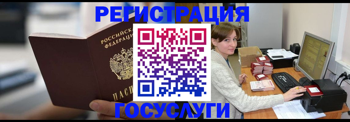 купить прописку в Кизляре