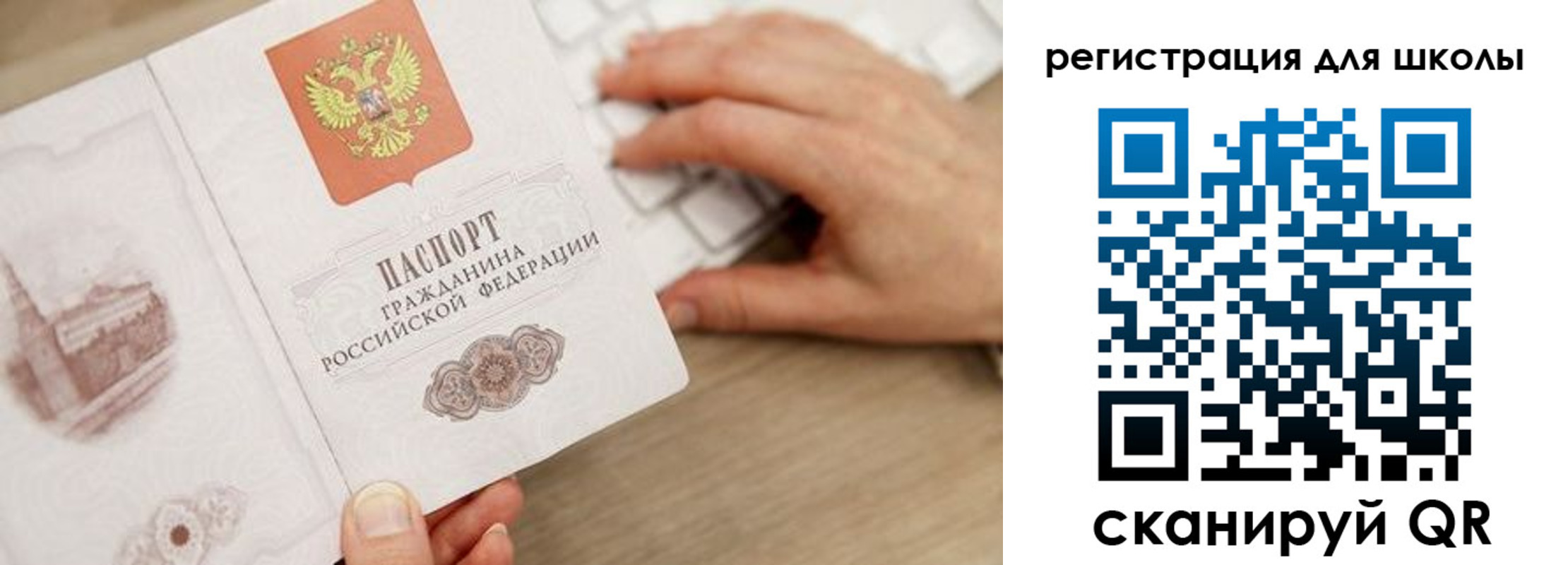 прописка для кредита в Кизляре