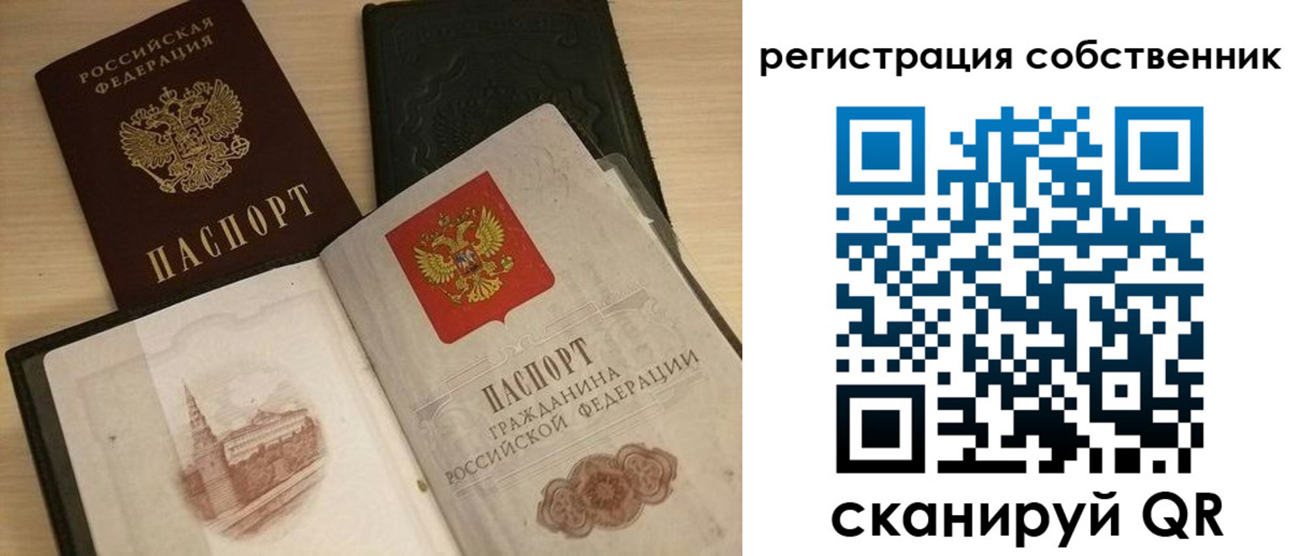 временная регистрация в Кизляре