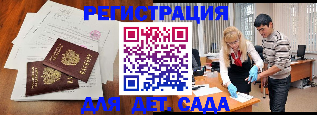 форма 3 в Кизляре