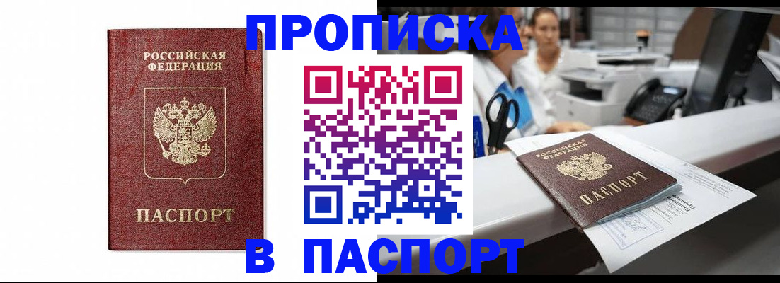 временная регистрация госуслуги в Кизляре