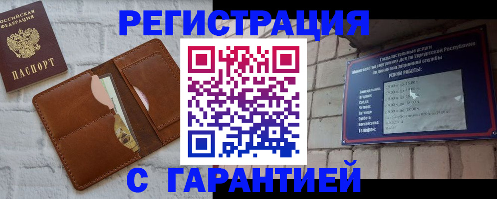 форма 3 в Кизляре