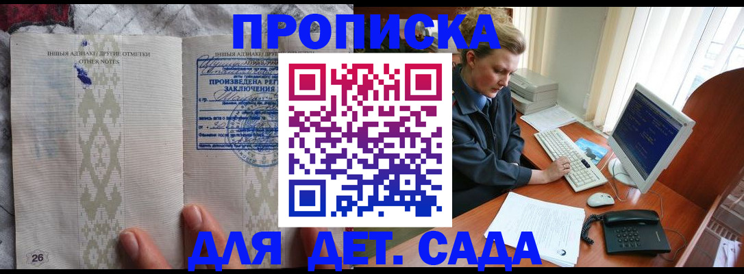 временная регистрация поиск в Кизляре
