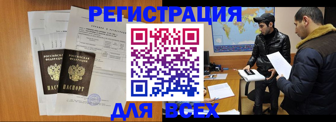 найти адрес прописки в Кизляре